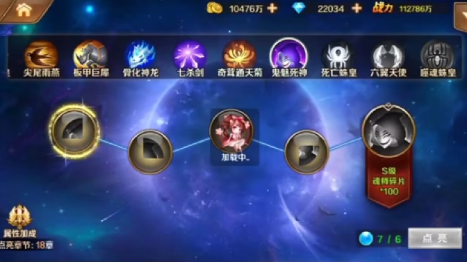 斗罗大陆怎么快速升级战力