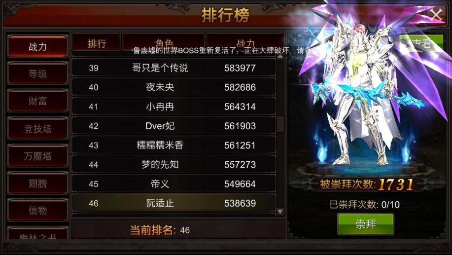 全民奇迹力魔减速技能怎么用 全民奇迹力魔减速技能怎么用