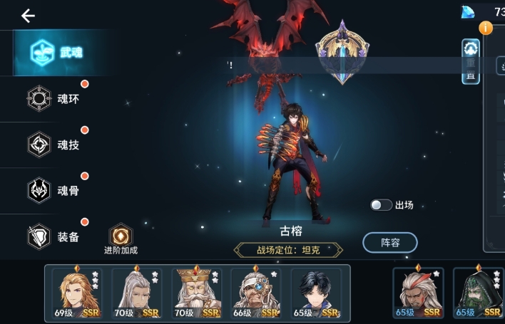 斗罗大陆游戏灵魂臂骨在哪 斗罗大陆游戏灵魂臂骨在哪