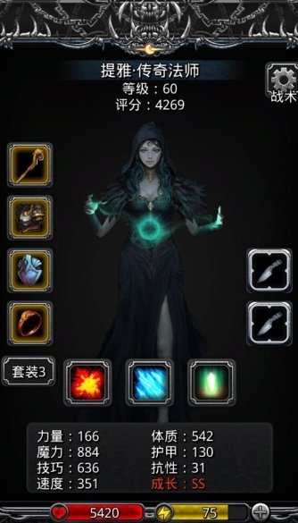 地下城堡2裂隙37必过技巧是什么 地下城堡2裂隙37必过技巧是什么