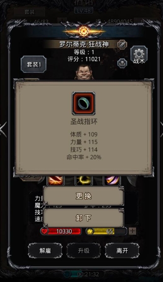 地下城堡2裂隙37必过技巧是什么 地下城堡2裂隙37必过技巧是什么