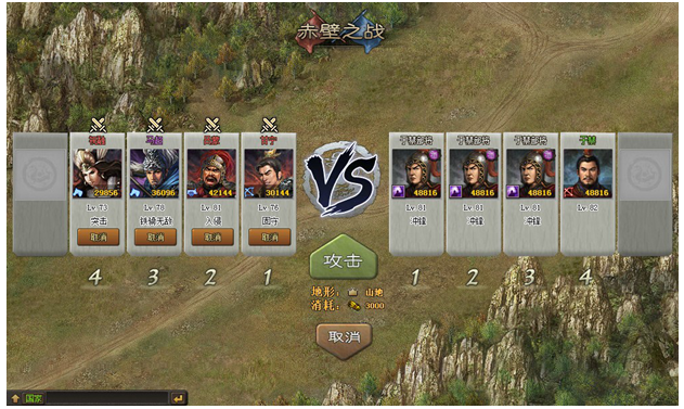 攻城掠地战法防御是什么意思