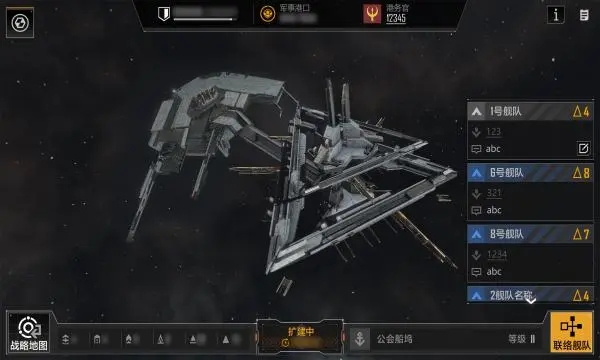 无尽的拉格朗日怎么让人加入同盟 无尽的拉格朗日怎么让人加入同盟