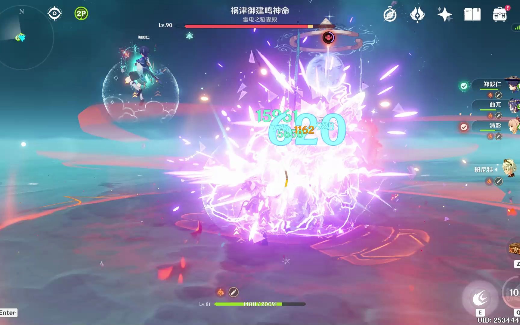 原神雷神天赋打哪个周本 原神雷神天赋打哪个周本