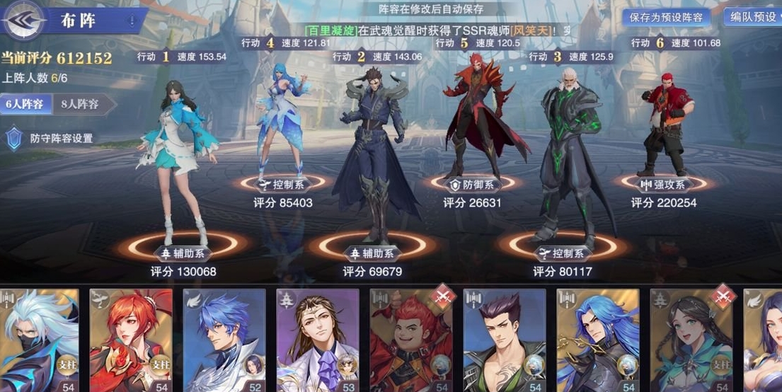 斗罗大陆魂师对决怎么返还碎片 斗罗大陆魂师对决怎么返还碎片