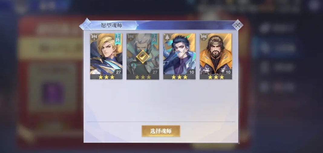 斗罗大陆魂师对决怎么返还碎片 斗罗大陆魂师对决怎么返还碎片