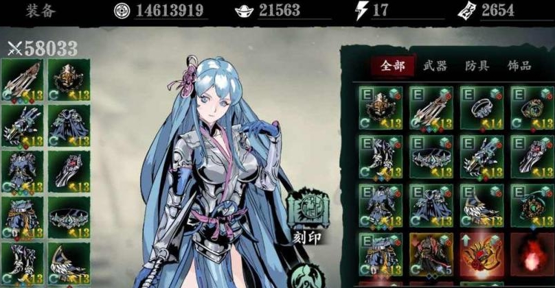 影之刃3吃饭去哪里 影之刃3吃饭去哪里