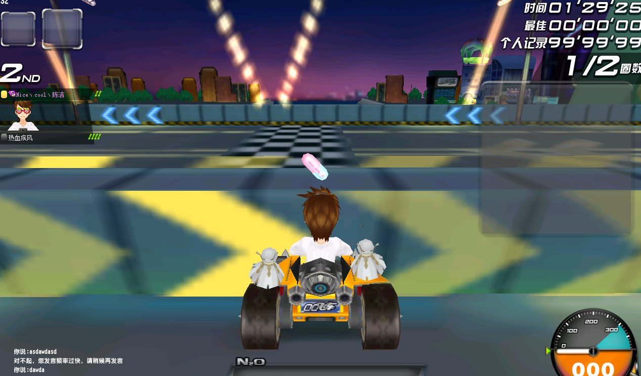 qq飞车怎么起跑比别人快一点 qq飞车怎么起跑比别人快一点