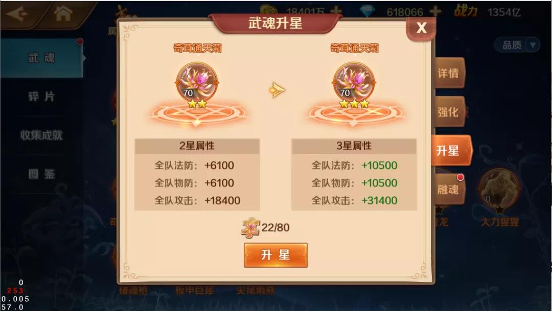 斗罗大陆海兽密钥怎么用 斗罗大陆海兽密钥怎么用