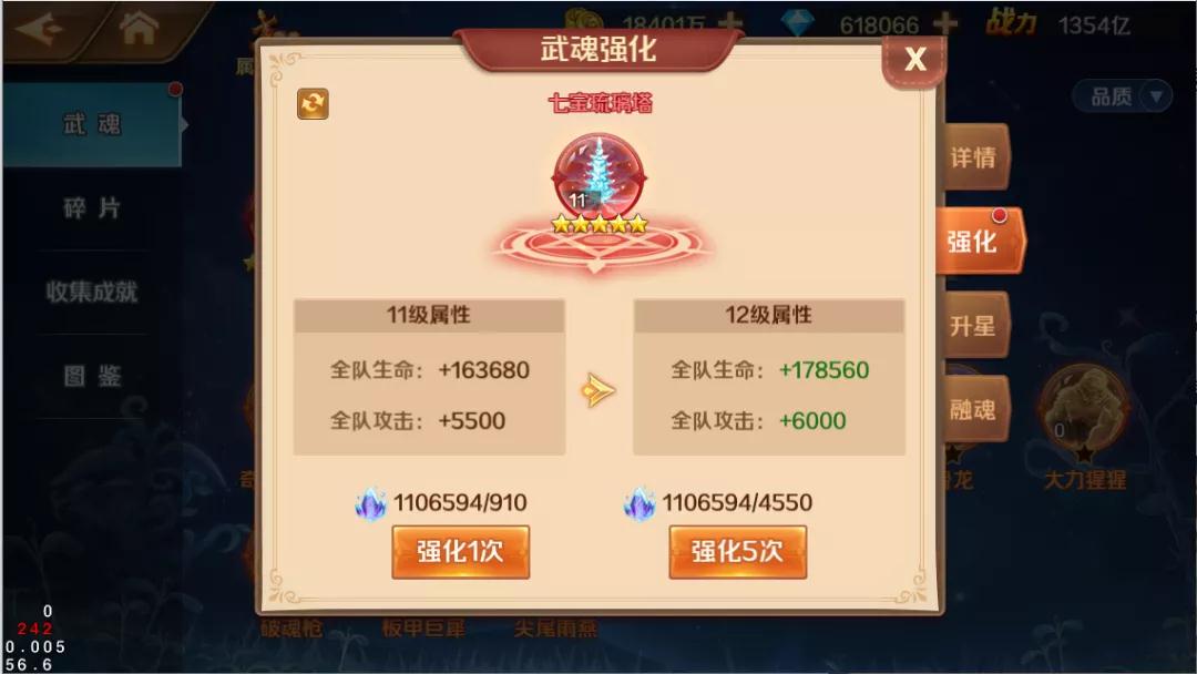 斗罗大陆有有什么武魂 斗罗大陆有有什么武魂