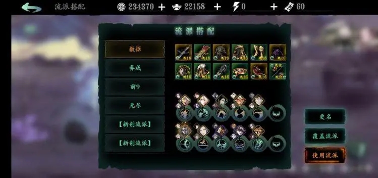 影之刃三谢园主屋的钥匙在哪 影之刃三谢园主屋的钥匙在哪