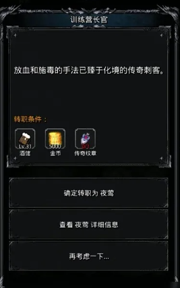 地下城堡2怎么获得时之匕 地下城堡2怎么获得时之匕