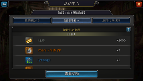 阿瓦隆之王怎么赚钱 阿瓦隆之王怎么赚钱