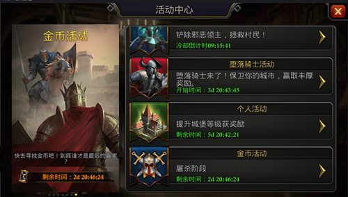 阿瓦隆之王怎么赚钱 阿瓦隆之王怎么赚钱