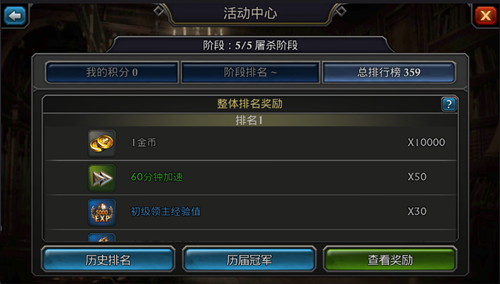 阿瓦隆之王怎么赚钱 阿瓦隆之王怎么赚钱