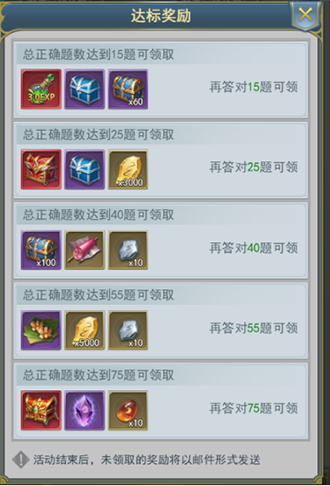 斗罗大陆骨龙神念怎么点