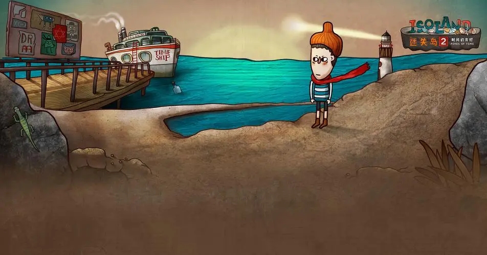 迷失岛2四个蓝色石块怎么找 迷失岛2四个蓝色石块怎么找