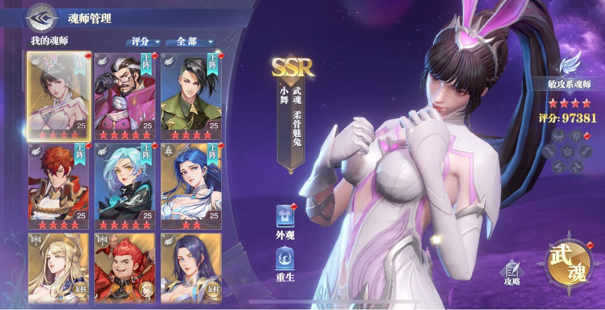 斗罗大陆卡片怎么抽到ssr卡片 斗罗大陆卡片怎么抽到ssr卡片