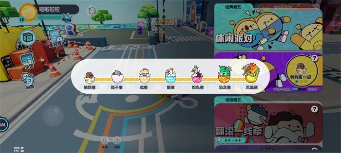 蛋仔派对如何通关不存在的楼层 蛋仔派对如何通关不存在的楼层