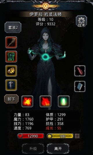 地下城堡2怎么进图18