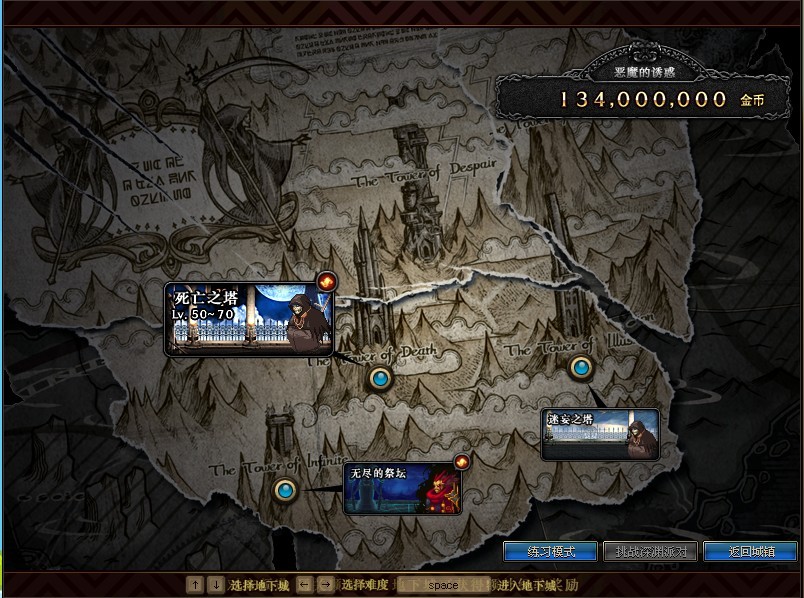 地下城与勇士死亡之塔在哪里刷 地下城与勇士死亡之塔在哪里刷