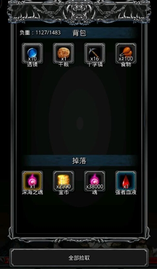 地下城堡2图16单光图腾怎么打 地下城堡2图16单光图腾怎么打