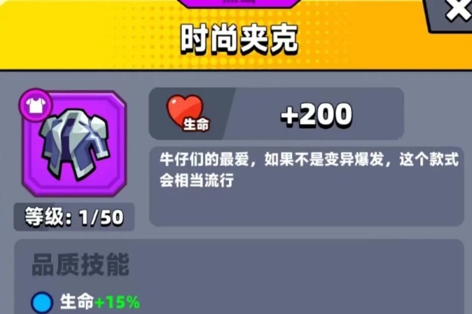 弹壳特攻队哪个宠物最好刷装备