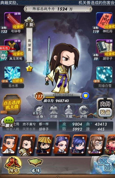 秦时明月手游红将怎么得 秦时明月手游红将怎么得