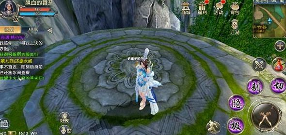 卧虎藏龙贰逍遥子任务3怎么完成 卧虎藏龙贰逍遥子任务3怎么完成