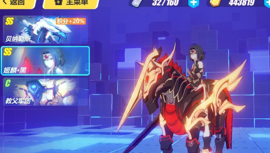 崩坏3哪个人物破盾快