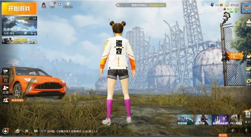 和平精英怎么申请巡查员 和平精英怎么申请巡查员