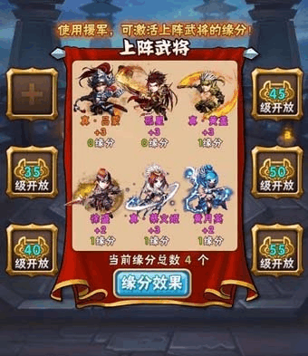 少年三国志突破石怎么刷