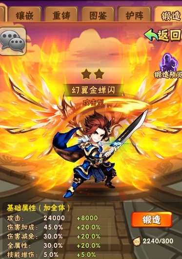 少年三国志突破石怎么刷