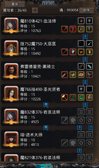 地下城堡2庄园副本怎么打 地下城堡2庄园副本怎么打