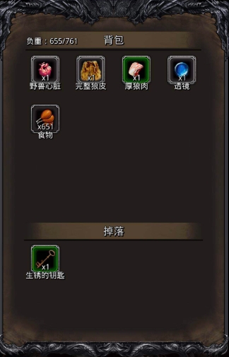 地下城堡2庄园副本怎么打 地下城堡2庄园副本怎么打