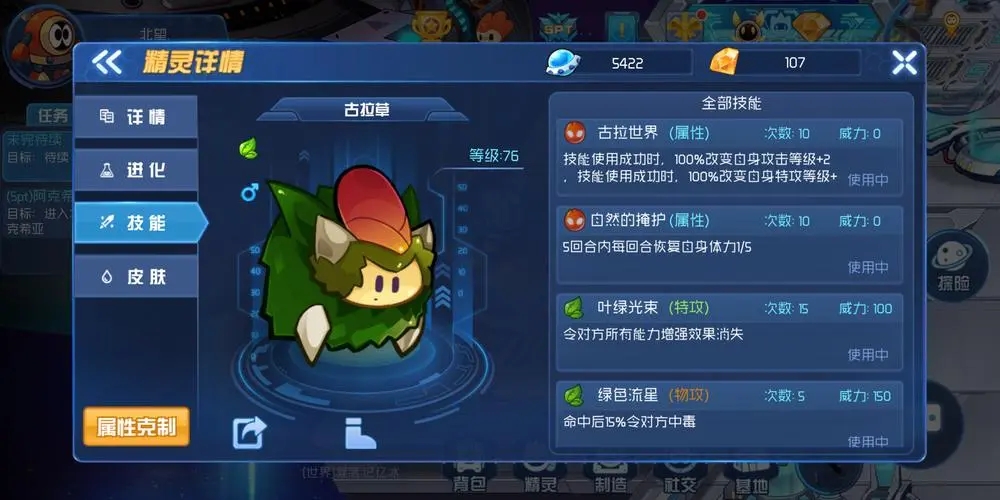 赛尔号超级英雄怎么刷赛尔豆 赛尔号超级英雄怎么刷赛尔豆