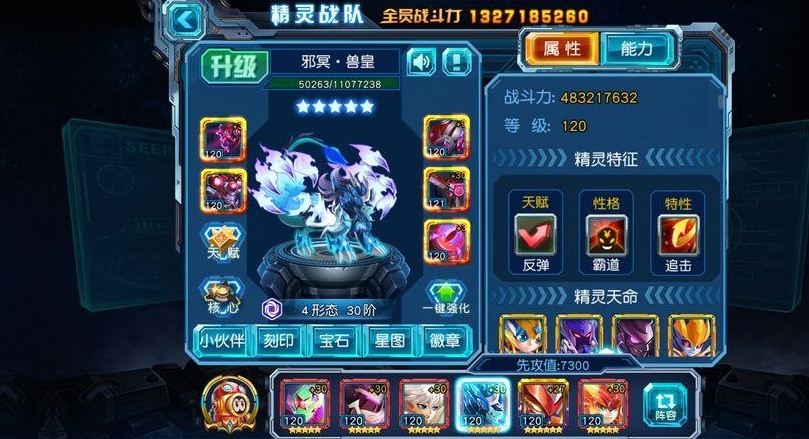 赛尔号超级英雄怎么刷赛尔豆 赛尔号超级英雄怎么刷赛尔豆