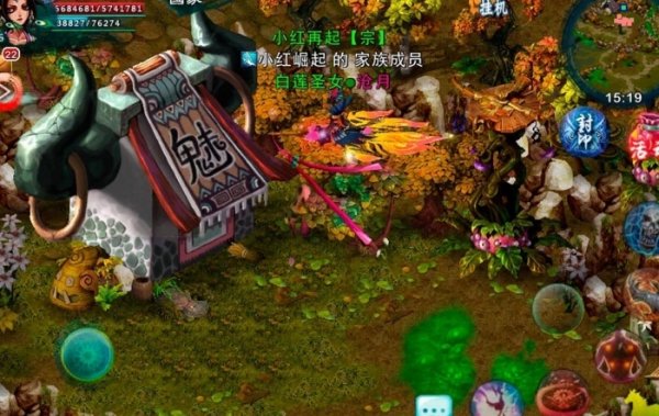 忘仙怎么卡进仙府