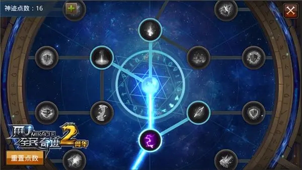 全民奇迹精灵要塞怎么升级 全民奇迹精灵要塞怎么升级