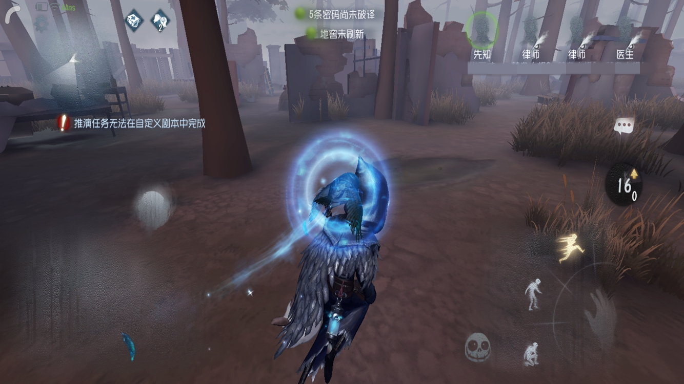 第五人格鸟人怎么获得