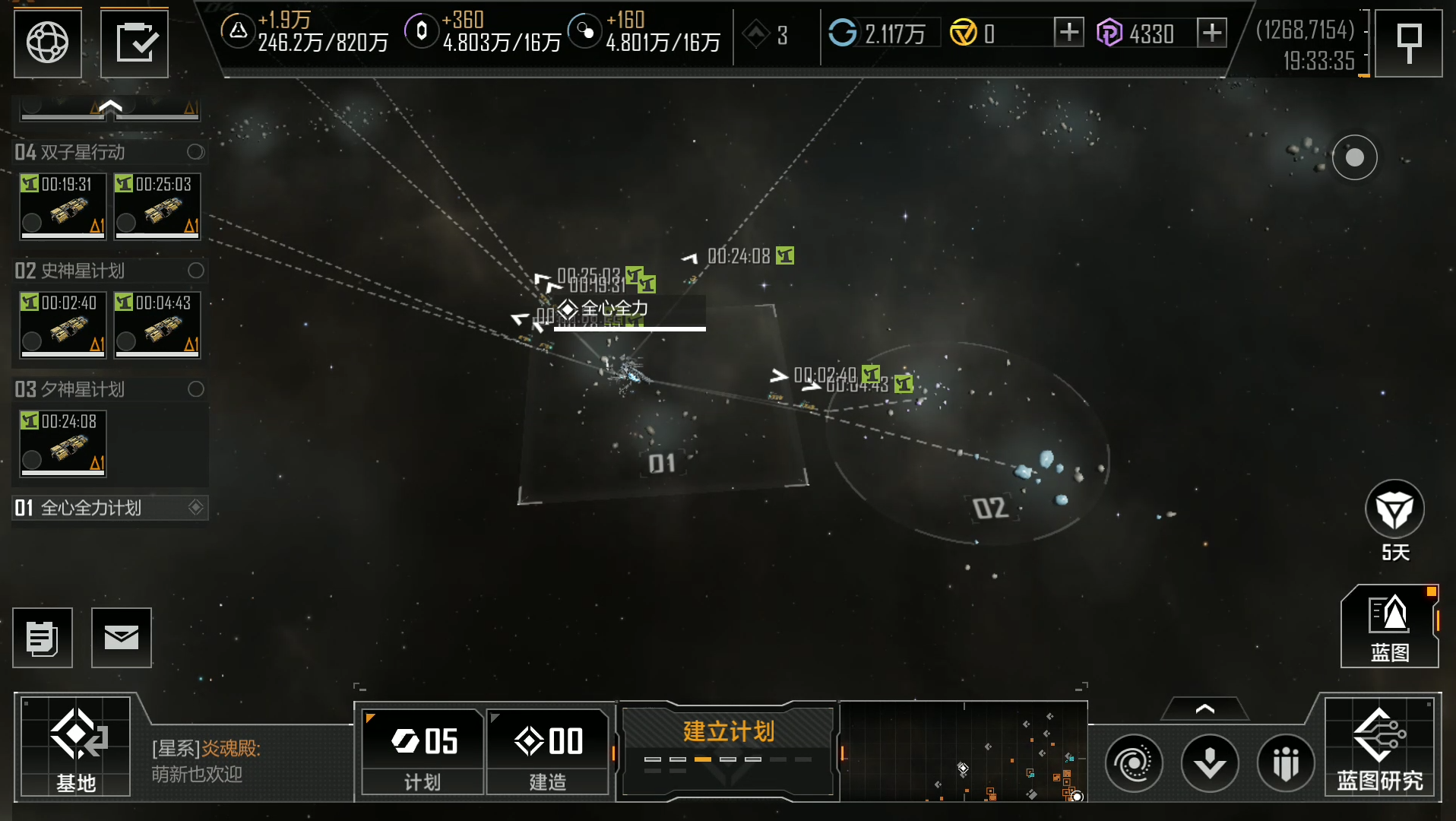 无尽的拉格朗日区域都满了怎么弄