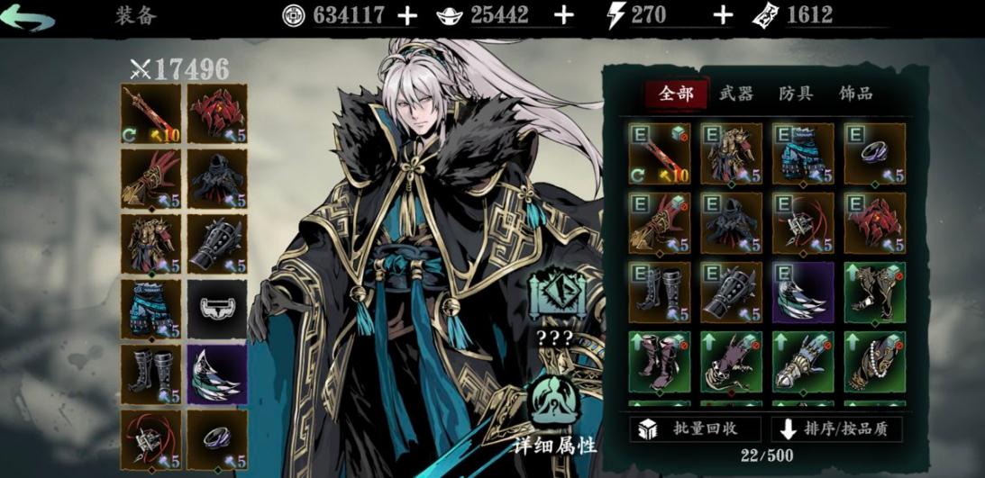 影之刃3玄甲拂尘怎么获得 影之刃3玄甲拂尘怎么获得