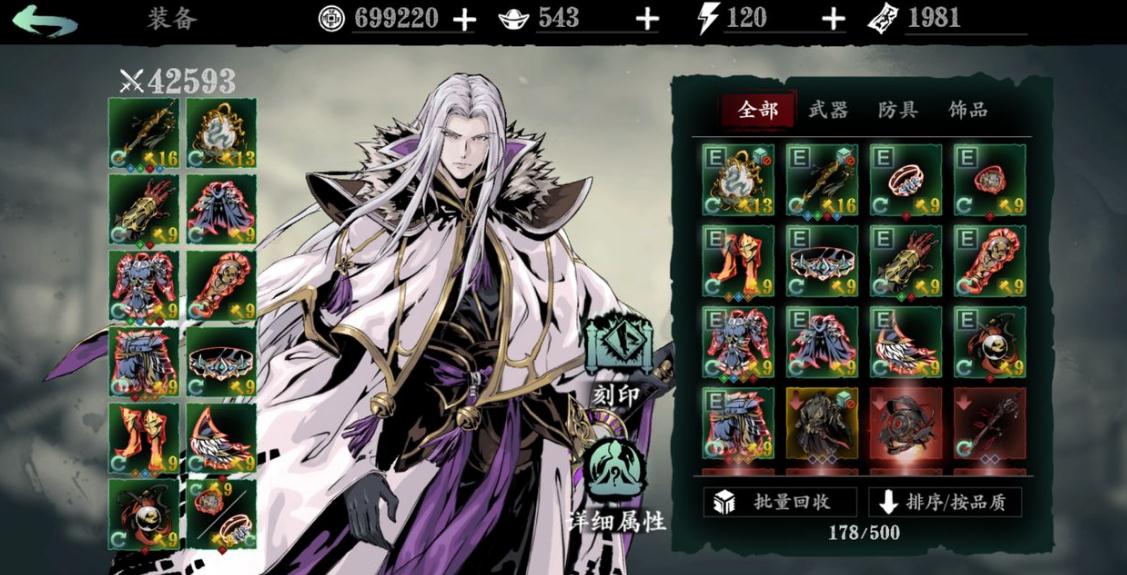 影之刃3玄甲拂尘怎么获得 影之刃3玄甲拂尘怎么获得