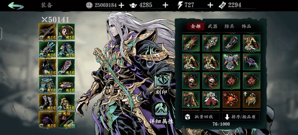 影之刃3玄甲拂尘怎么获得 影之刃3玄甲拂尘怎么获得