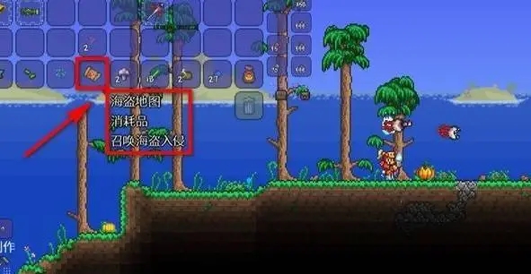 泰拉瑞亚如何打海盗入侵 泰拉瑞亚如何打海盗入侵