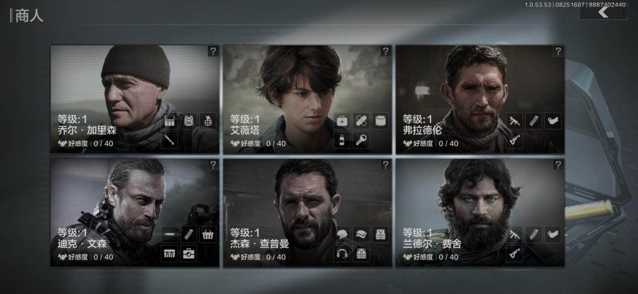 暗区突围怎么选势力 暗区突围怎么选势力