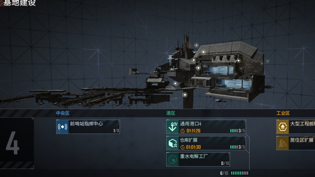 无尽的拉格朗日三级据点怎么打 无尽的拉格朗日三级据点怎么打