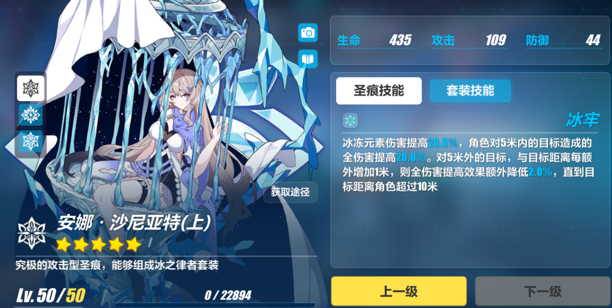 崩坏3角色抽哪个卡池 崩坏3角色抽哪个卡池