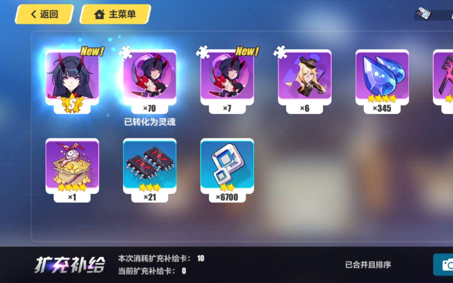 崩坏3角色抽哪个卡池 崩坏3角色抽哪个卡池