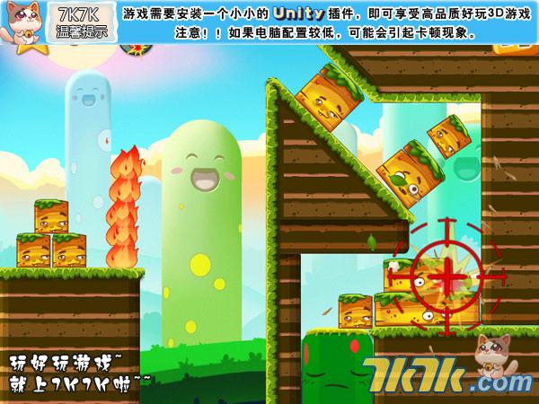 快乐小山丘游戏下载_快乐小山丘手游下载_快乐小山丘安卓苹果app下载